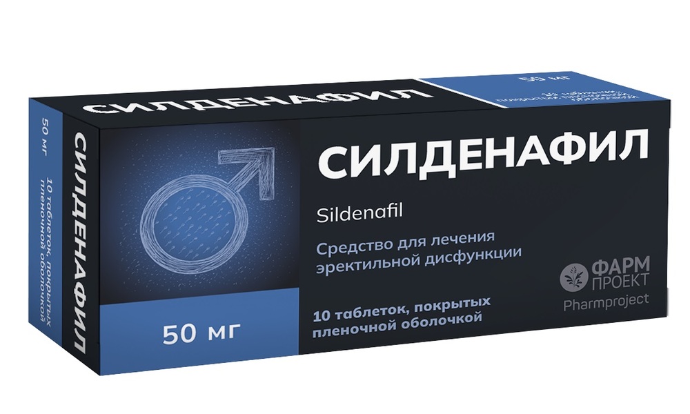 Sildenafil 50 mg biogaran
