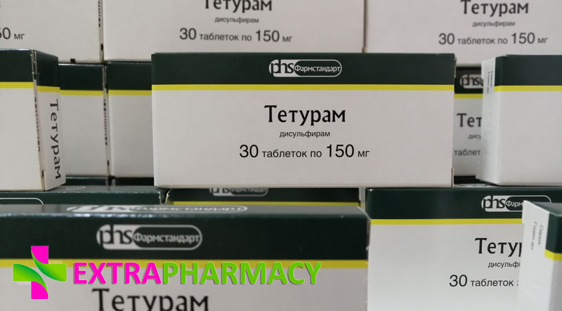 Disulfirame Pharmacie Online