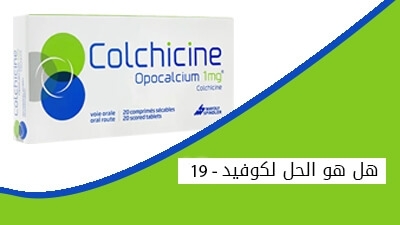 Prednisolone 20 Mg Generique Solupred