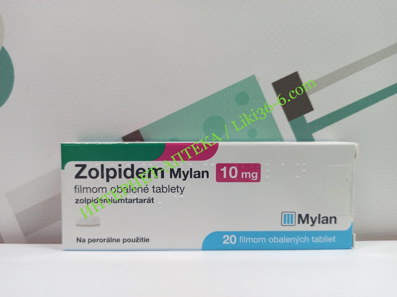 Zolpidem moins cher