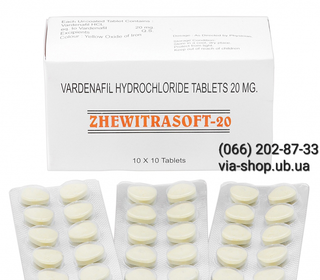 vardenafil 20mg generika