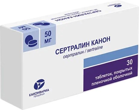 Sertraline Achat