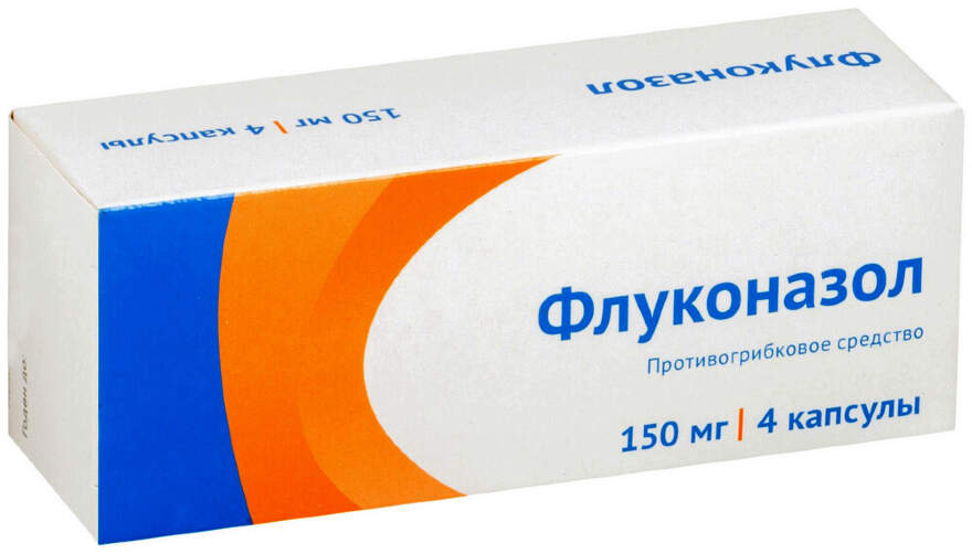 acheter fluconazole 150 mg