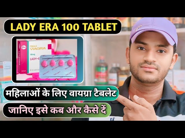 Lady Era 50mg