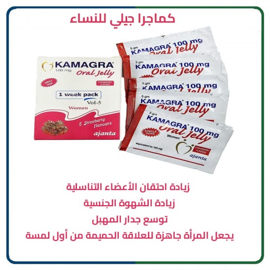 Commander Du Kamagra En Gel