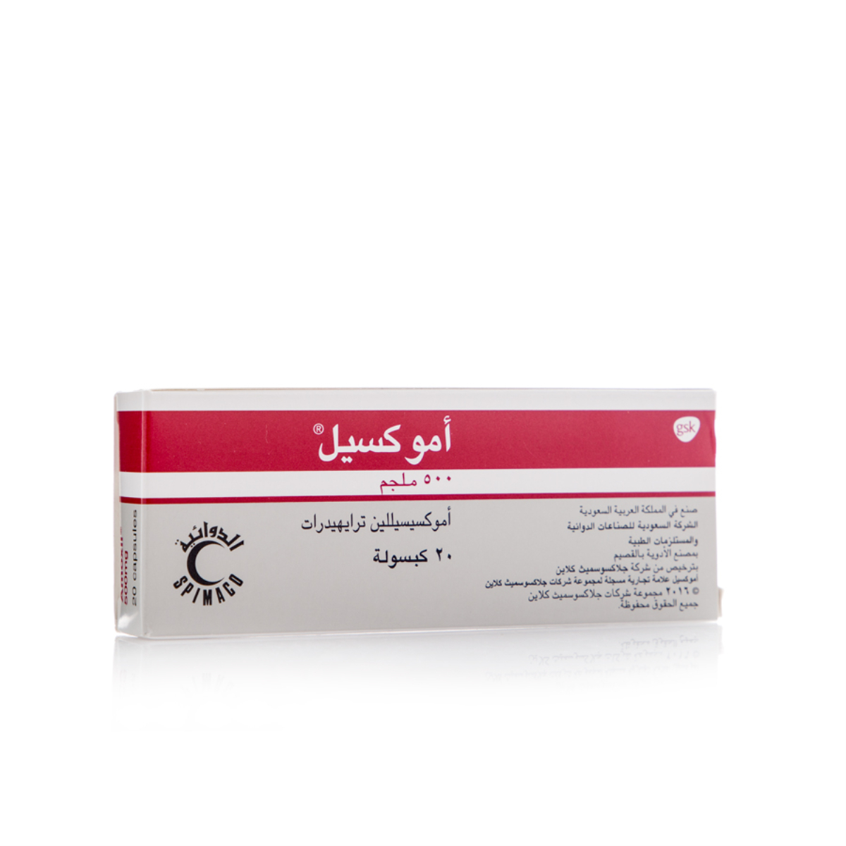 Amoxil Achat