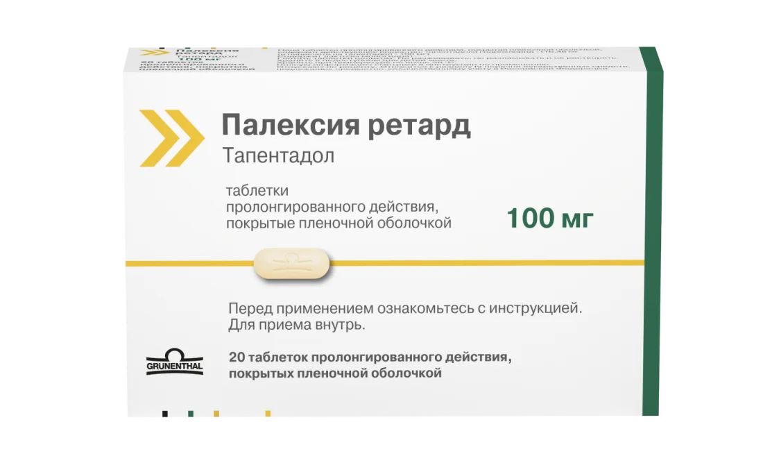 acheter palexia en ligne