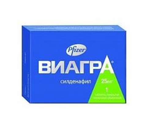 achat viagra 25 mg
