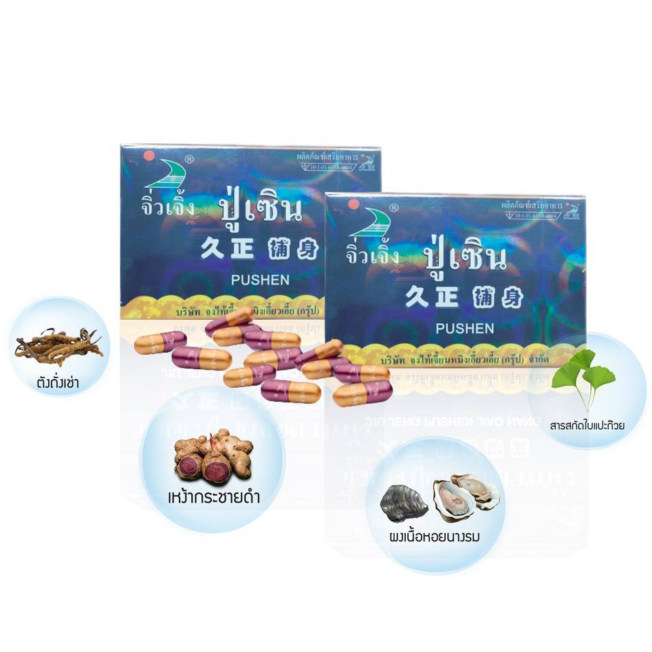 Acheter Cialis En Thailande