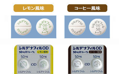 zenegra 50mg