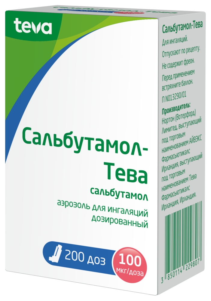 ventolin evohaler online