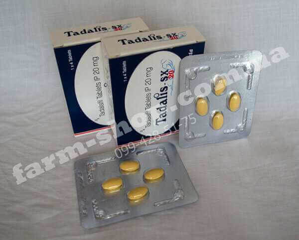 tadalis sx 20 mg tadalafil