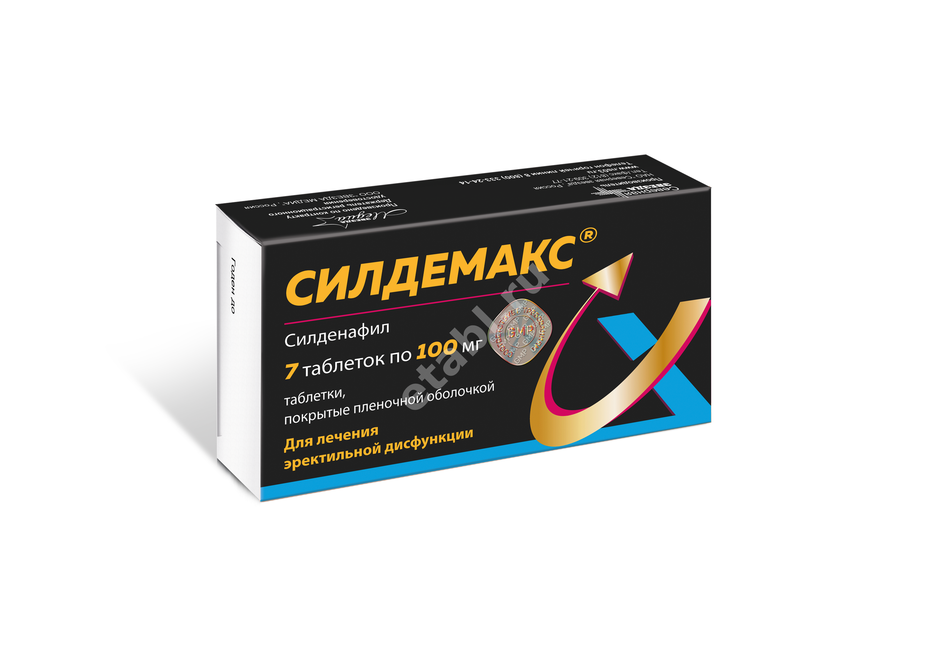 Pramil sildenafil 75 mg