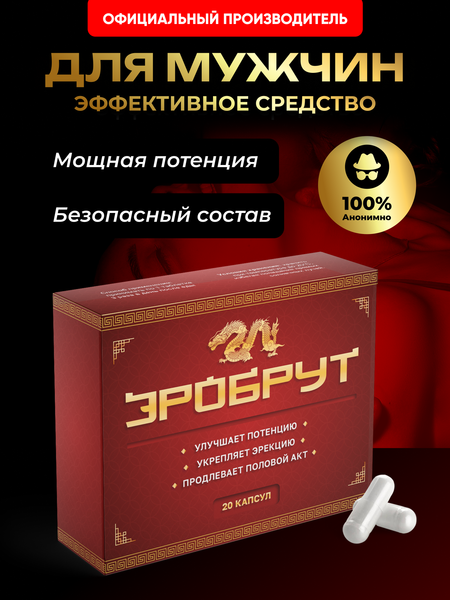 cialis 40 mg prix