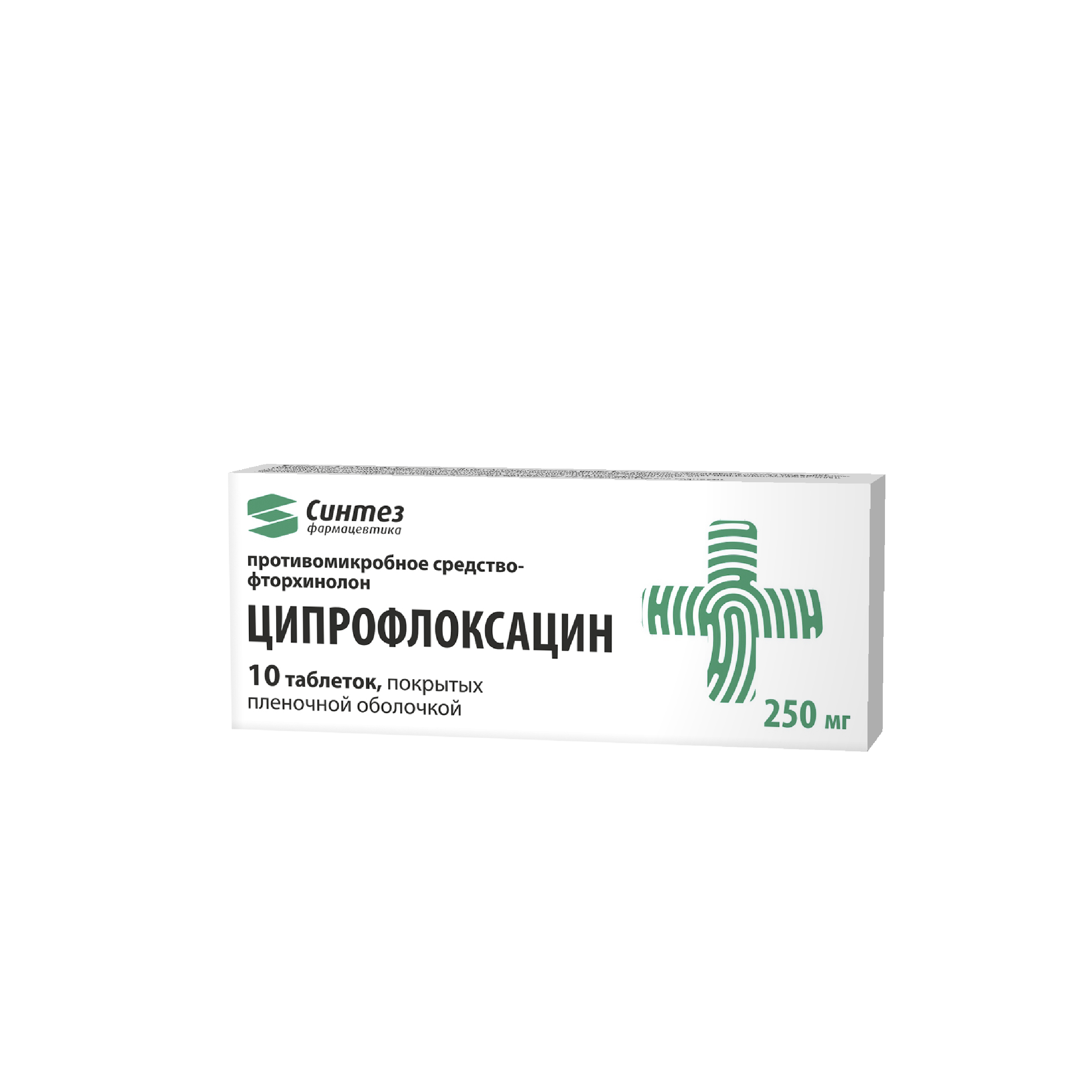 Cipro quin 250 mg