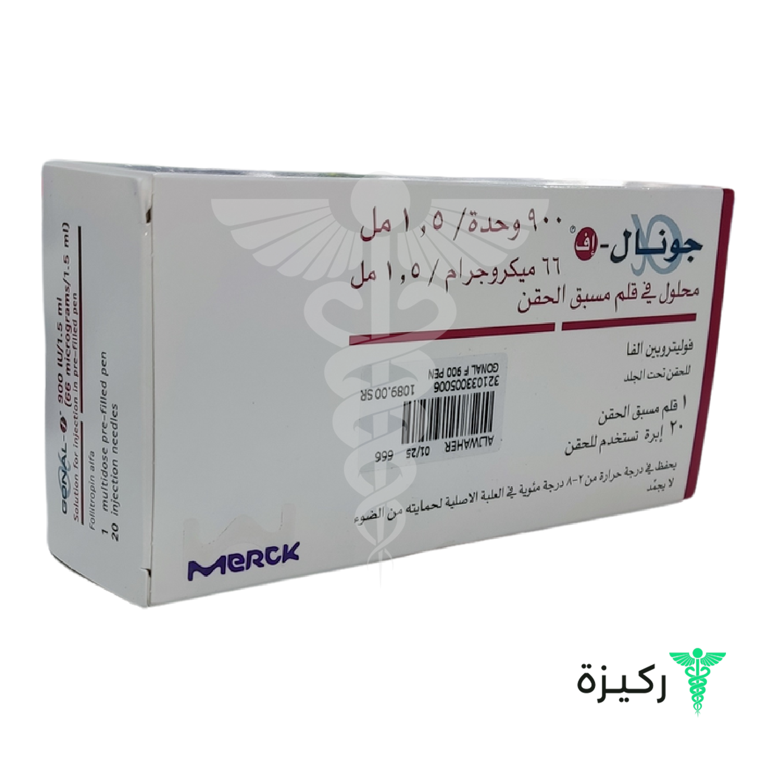clomid 50mg boite de 10