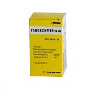 Commander tamoxifen