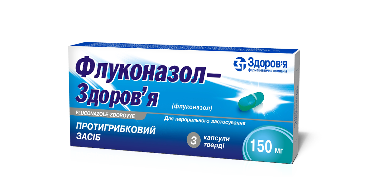 coût du diflucan
