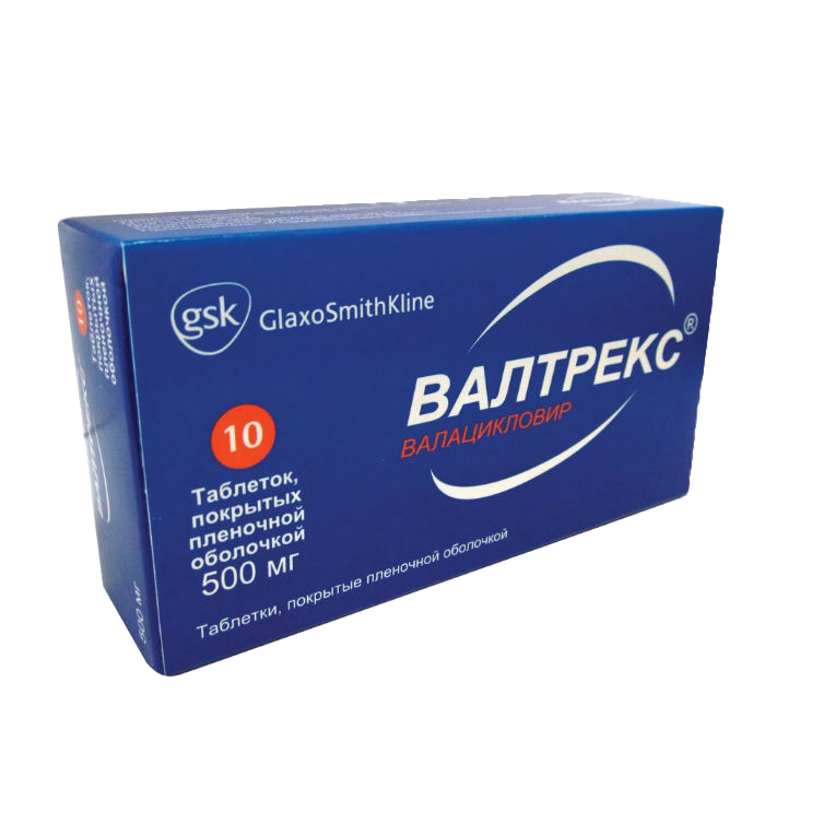valtrex prix