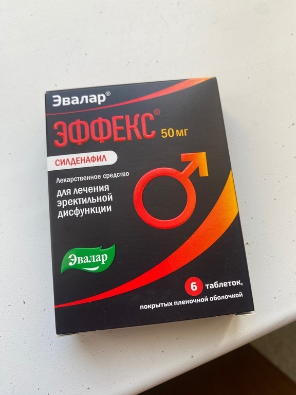 erectafil prix france