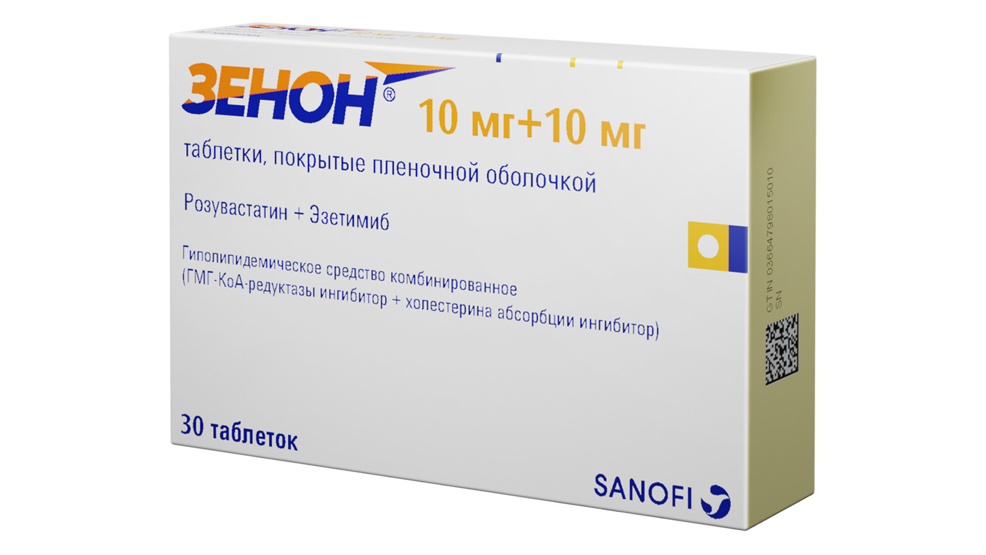 fluconazole 50 mg prix