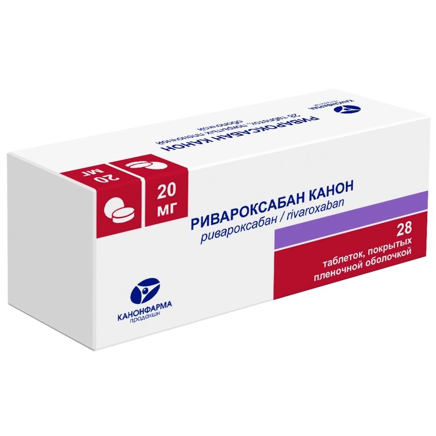 ciprofloxacin stada 250 mg