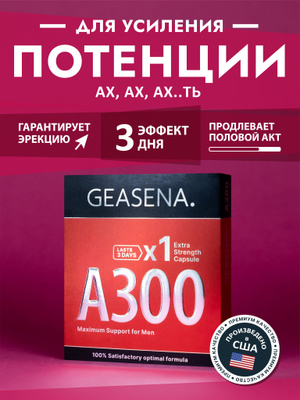 Forza Andros Sildenafil 75 Mg Forza Andros Sildenafil 75 Mg