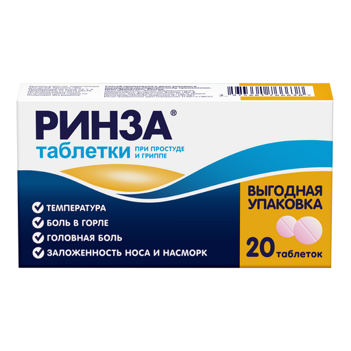 imovane pilule