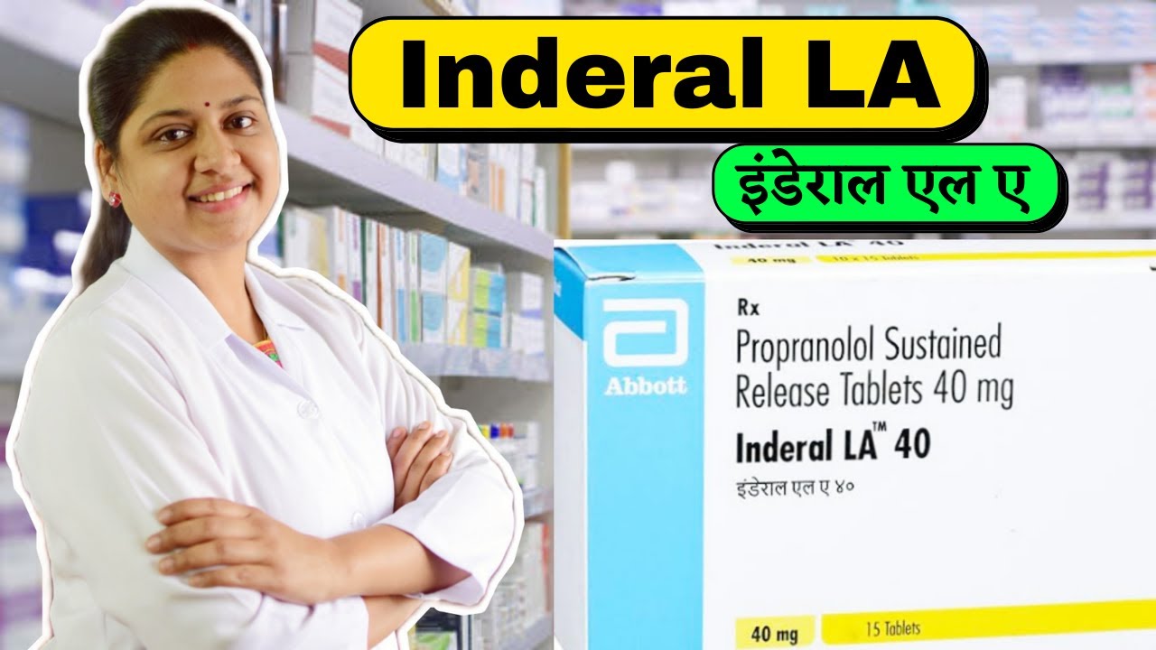 inderal 10 mg 60