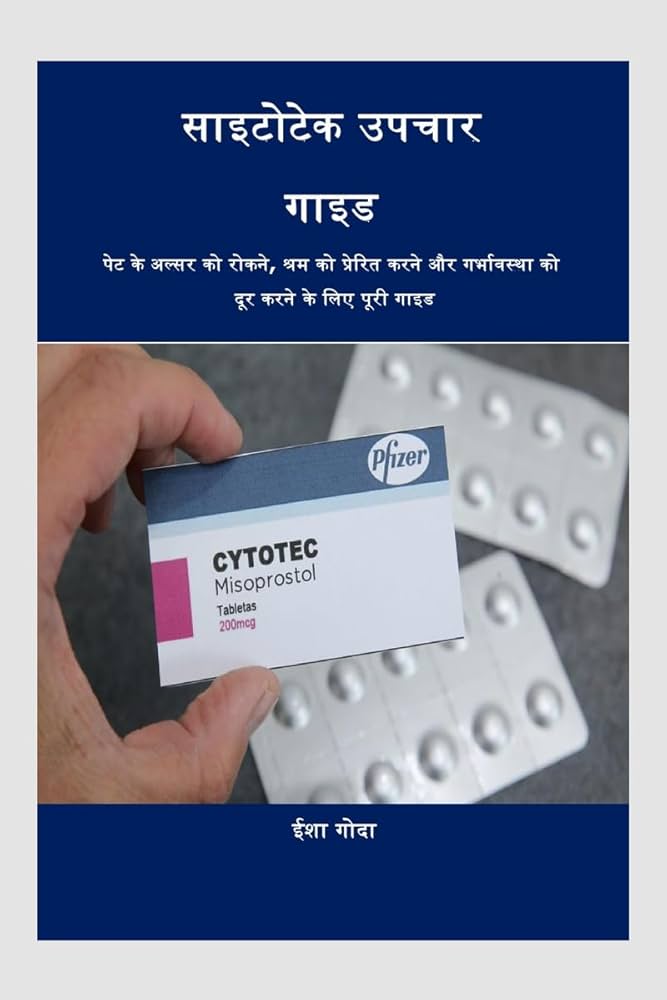 Le Prix De Cytotec En France