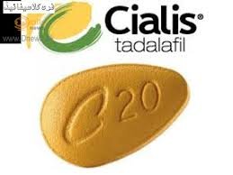 Pilule de tadalafil