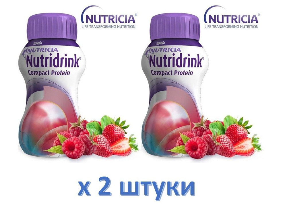 Prix nucynta