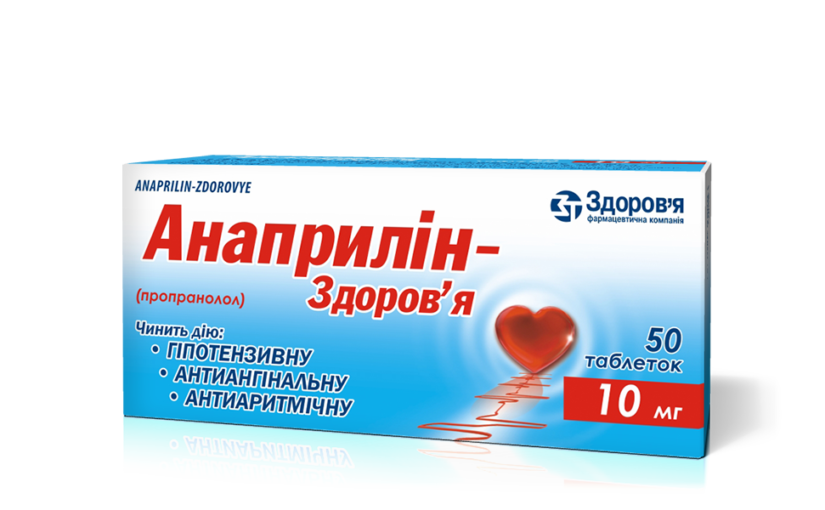 propranolol 10mg/5ml