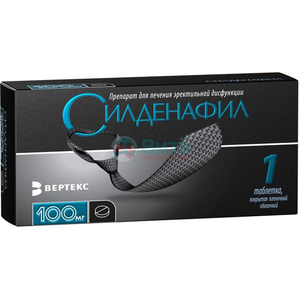 sildenafil 100 mg biogaran