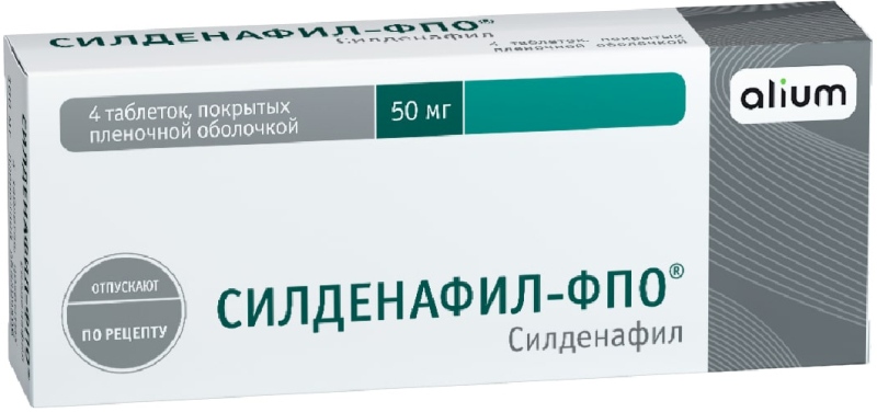Sildenafil 25 mg pas cher