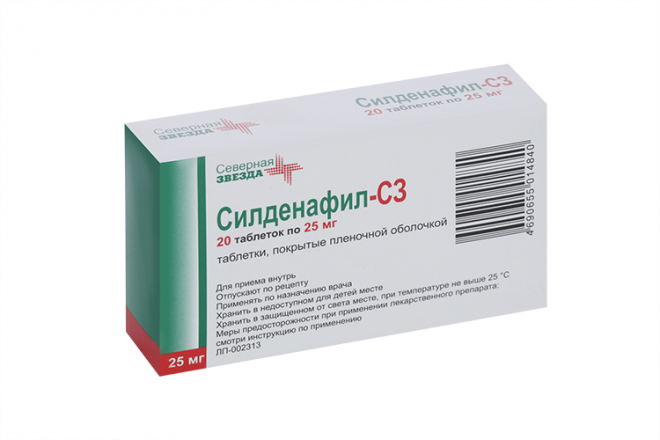 Sildenafil 25mg Emc Sildenafil 25mg Emc