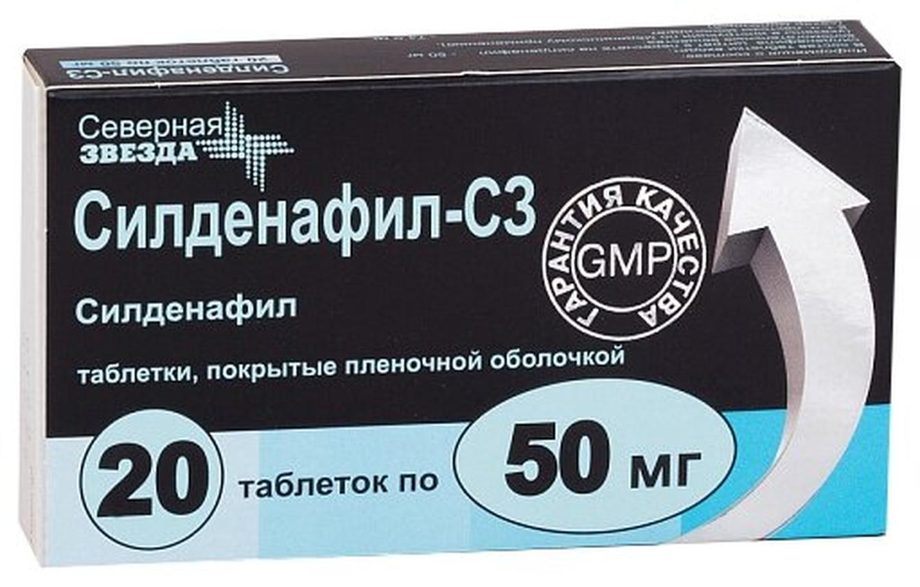 sildenafil citrate pas cher