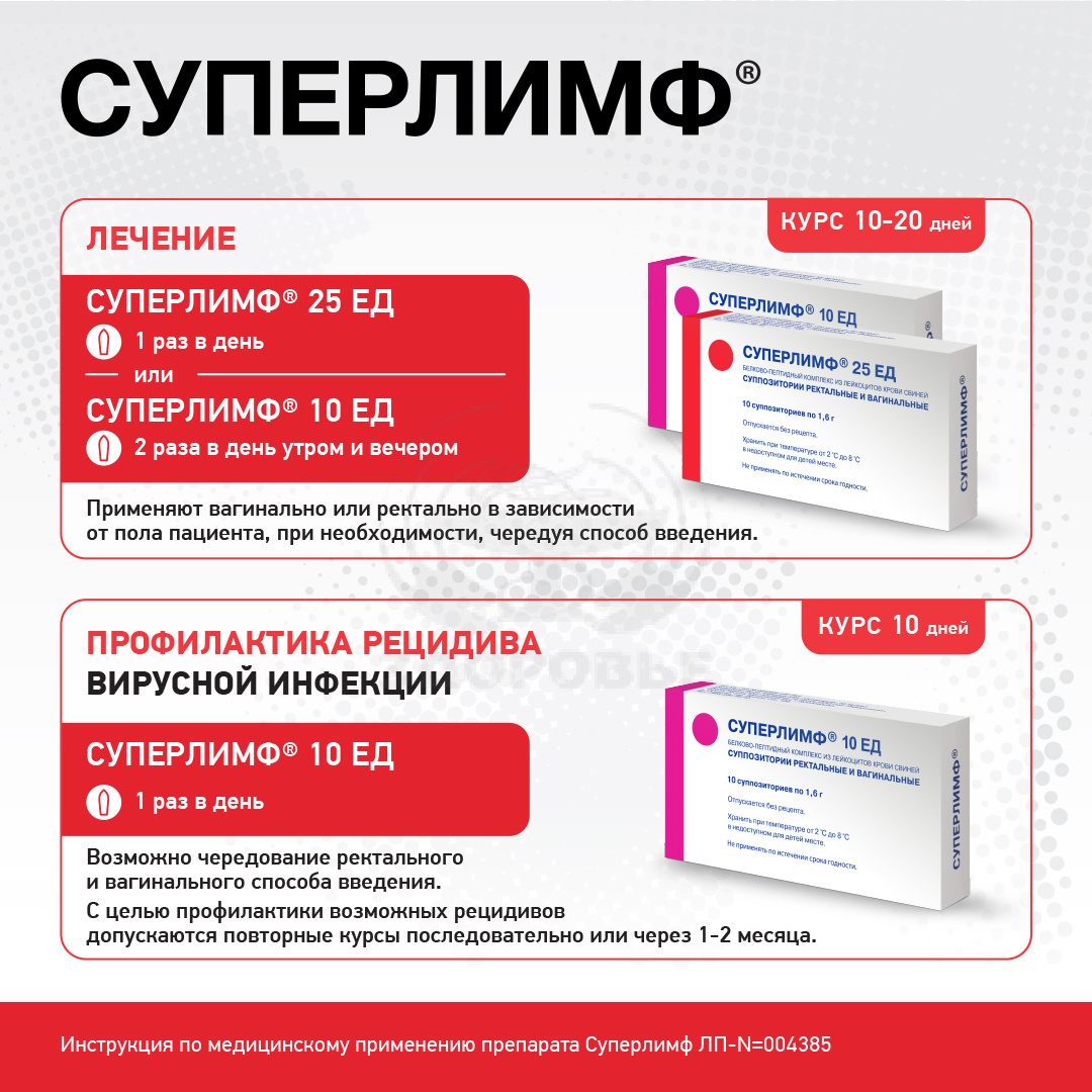 super p-force 25mg Super p-force 25mg