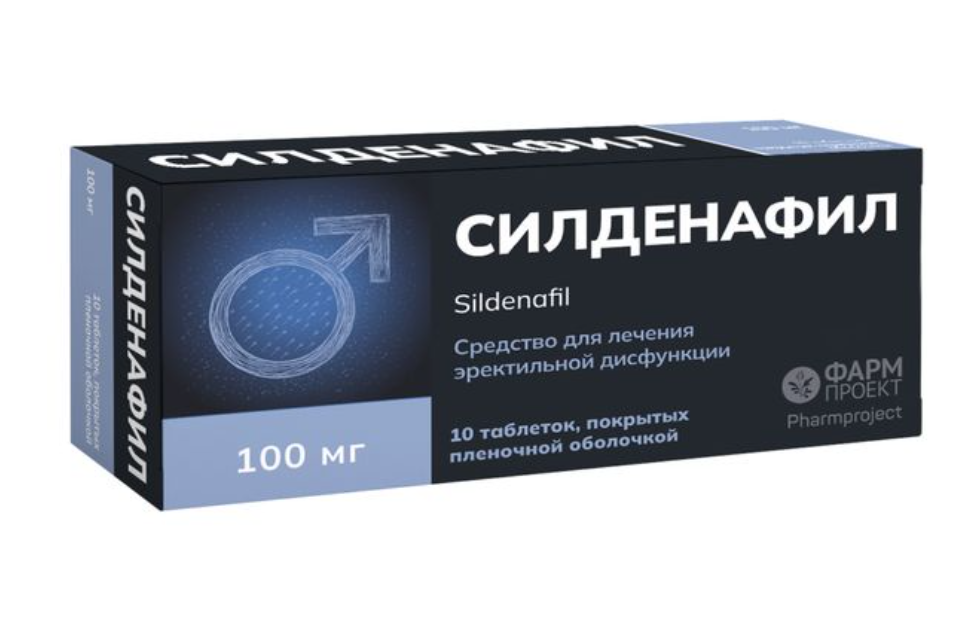 super x vega sildenafil 100mg