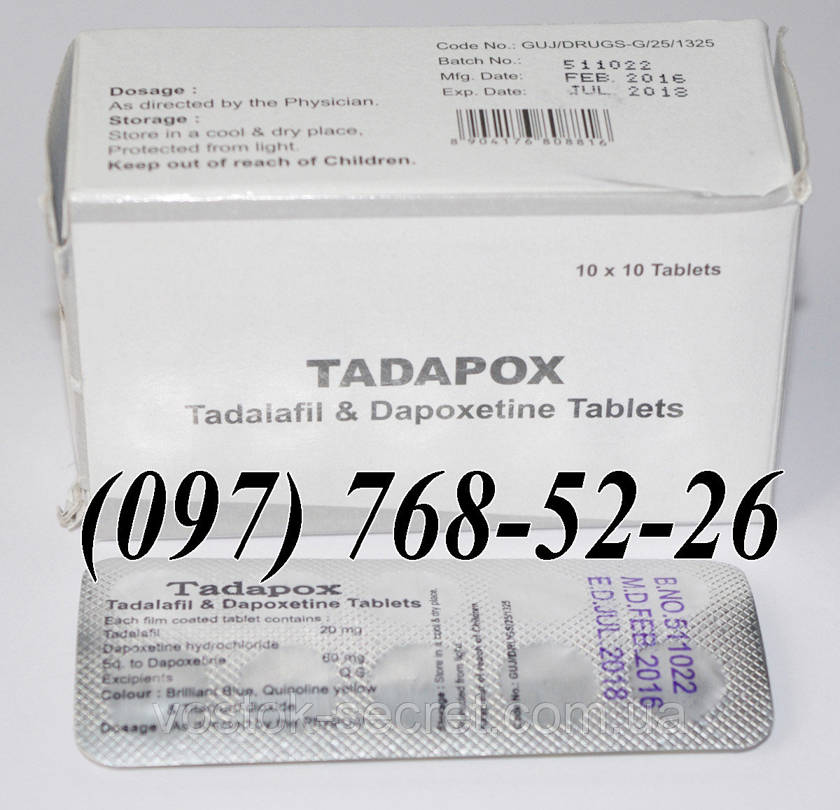 tadapox 40mg