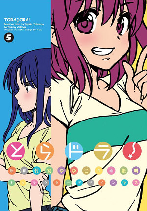 tadora online