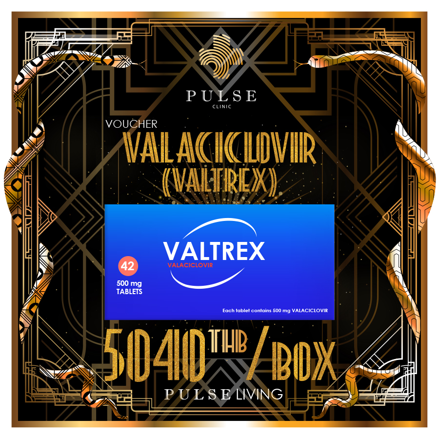 Valacyclovir achat