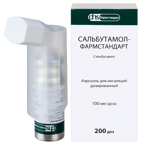 Ventolin pilule Ventolin Pilule