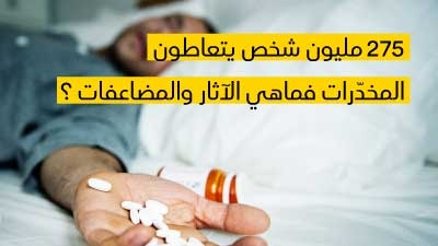 Xanax drogue prix