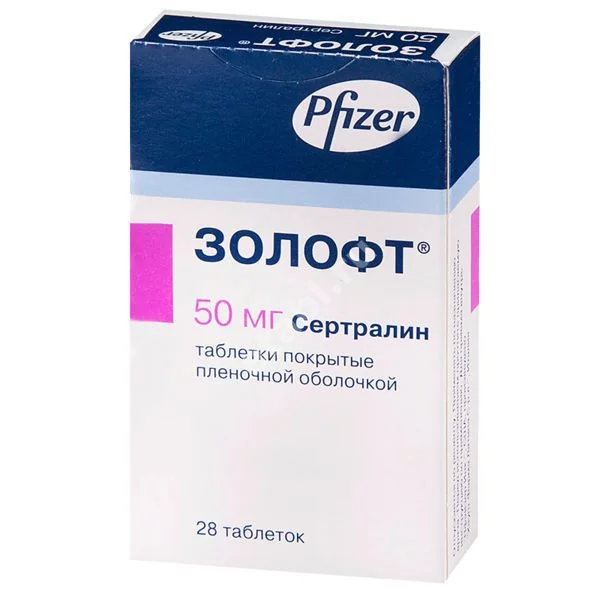 Zoloft 25 Mg Prix